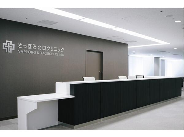 禎心会さっぽろ北口クリニック（産休代替パート）の看護師求人の写真