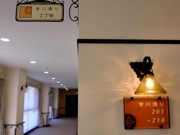 特別養護老人ホーム 今川の郷（生活相談員/常勤）の介護福祉士求人メイン写真3