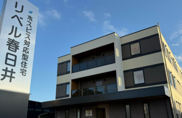 ホスピス対応型住宅 リベル春日井（生活支援員/パート）の支援員求人メイン写真2