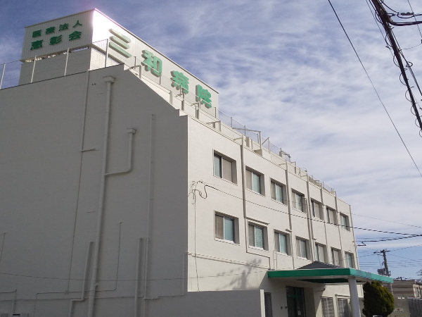 三和病院（パート）の介護職求人の写真