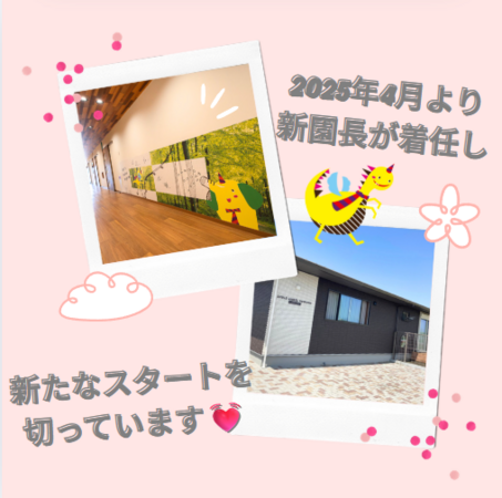 スクルドエンジェル保育園 木更津アクアゲート（早番パート）の保育士求人メイン写真2