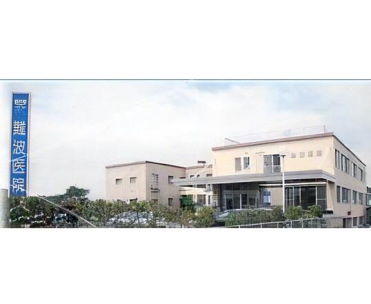 難波医院（常勤）の准看護師求人の写真