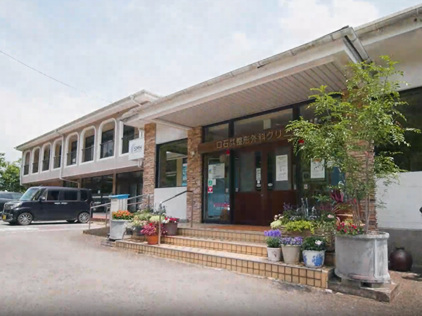 口石やすひろ整形外科クリニック（常勤）の理学療法士求人メイン写真5