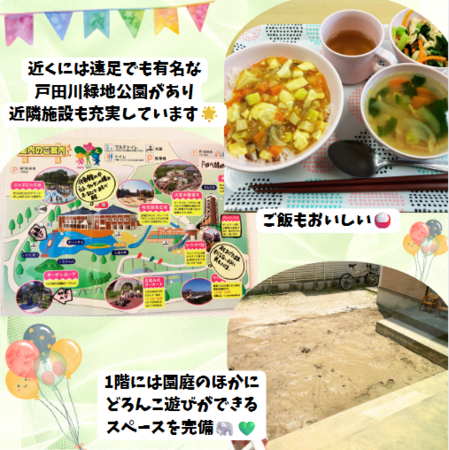 スクルドエンジェル保育園 なんよう園（フルタイムパート）の保育士求人メイン写真4