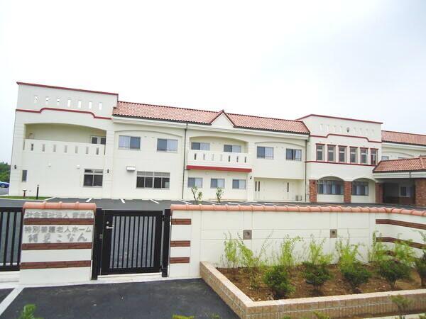 特別養護老人ホーム 阿見こなん（従来型/常勤）の介護福祉士求人の写真