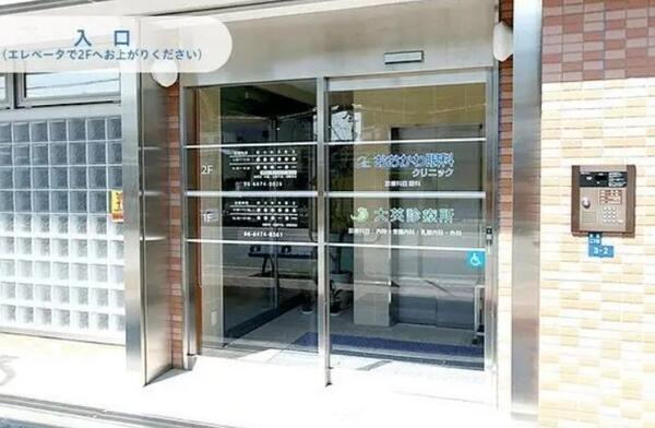 医療法人おおかわ眼科クリニック（パート）の視能訓練士求人メイン写真2