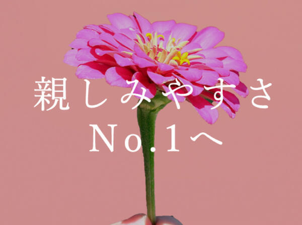 フィロソフィアケアプランセンター法円坂（常勤）のケアマネジャー求人メイン写真2