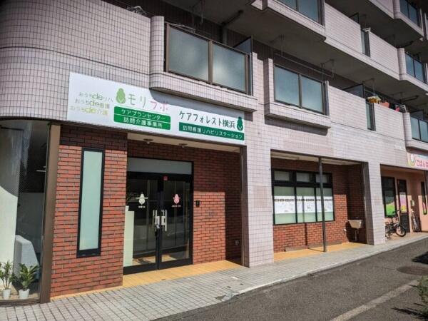 ケアフォレスト横浜（常勤）の理学療法士求人の写真