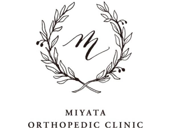 宮田整形外科・皮フ科（パート）の准看護師求人の写真