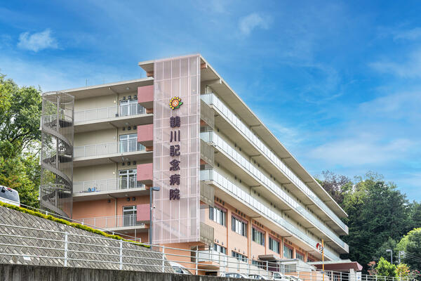 鶴川記念病院（常勤）の看護師求人メイン写真4