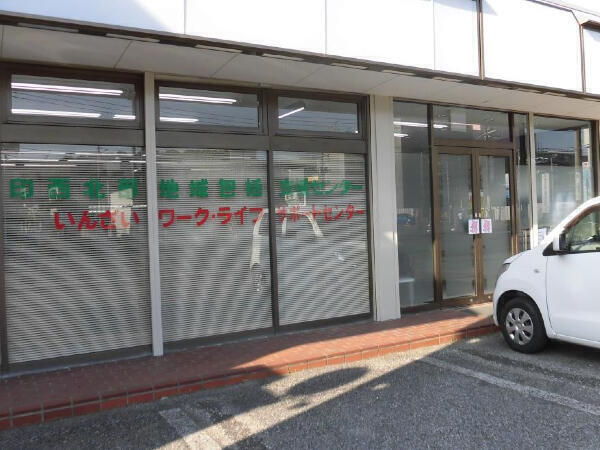 印西市印西北部地域包括支援センター(常勤)の社会福祉士求人の写真