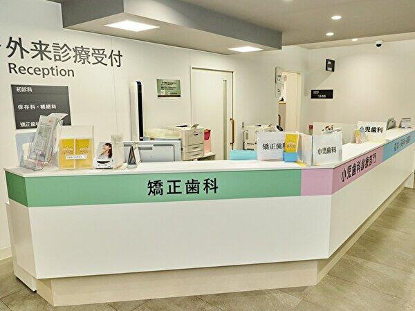 神奈川歯科大学附属病院（病院事務/パート）の一般事務求人メイン写真4