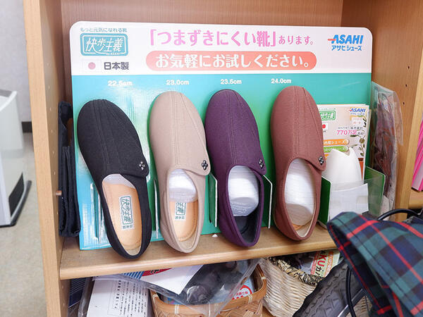 介護しょっぷ　愛の園（福祉用具専門相談員/常勤）のその他求人メイン写真3