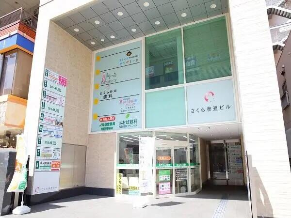 あおば眼科西新井駅クリニック（常勤） の視能訓練士求人メイン写真5