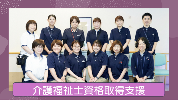 特別養護老人ホーム 阪和苑（常勤）の介護職求人メイン写真3