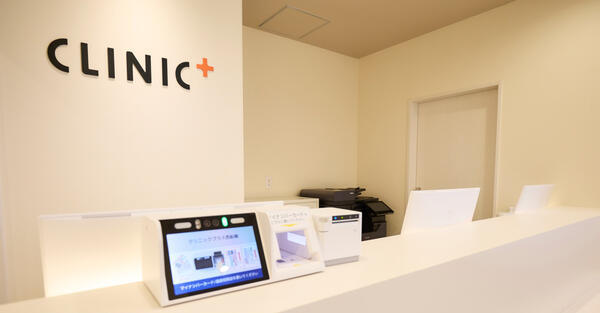 クリニックプラス西船橋（リーダー職 / 常勤）の看護師求人の写真