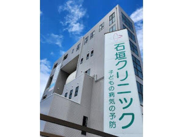 石垣クリニック（パート）の言語聴覚士求人メイン写真3