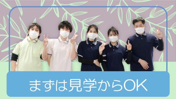 介護老人保健施設 聖和苑（常勤）の介護福祉士求人の写真