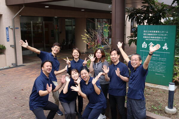 港区立特別養護老人ホーム白金の森（常勤）のケアマネジャー求人メイン写真2