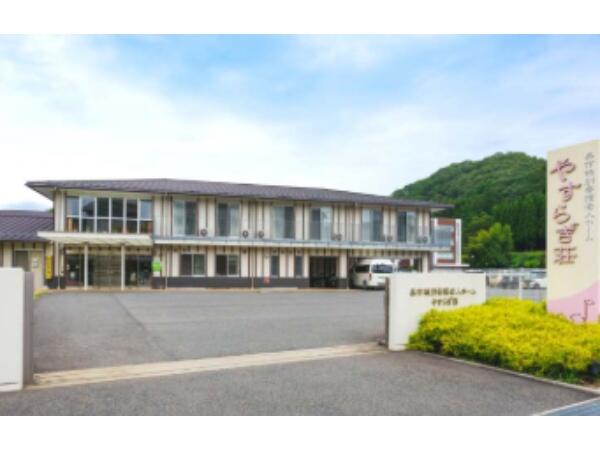 特別養護老人ホームやすらぎ荘（常勤）の看護師求人の写真