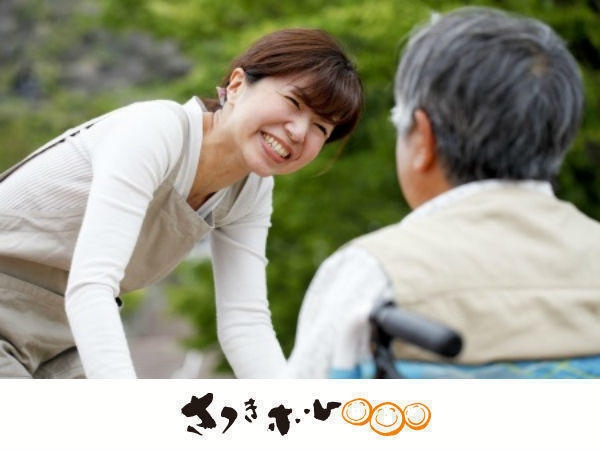 介護付き有料老人ホーム さつきホーム（パート）の一般事務求人の写真