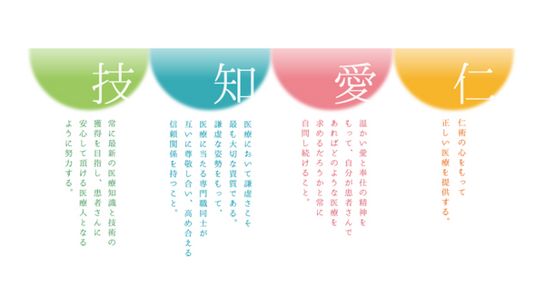 上大岡仁正クリニック（外来/パート）の看護師求人メイン写真4