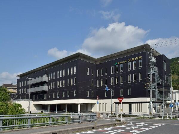 足助病院（有期雇用/外来/常勤）の看護師求人の写真