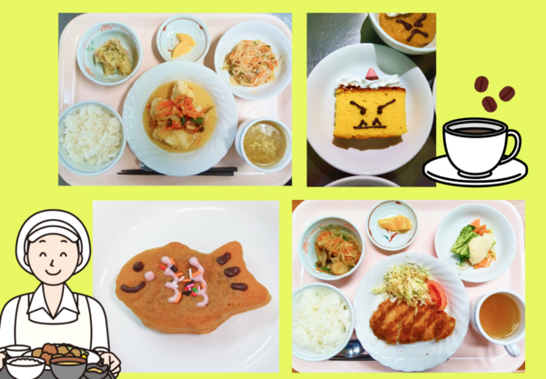 デイケアセンターみると(パート)の調理師/調理員求人の写真