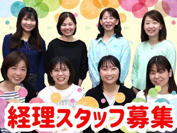 株式会社ひとはなひとはな（パート）の一般事務求人の写真