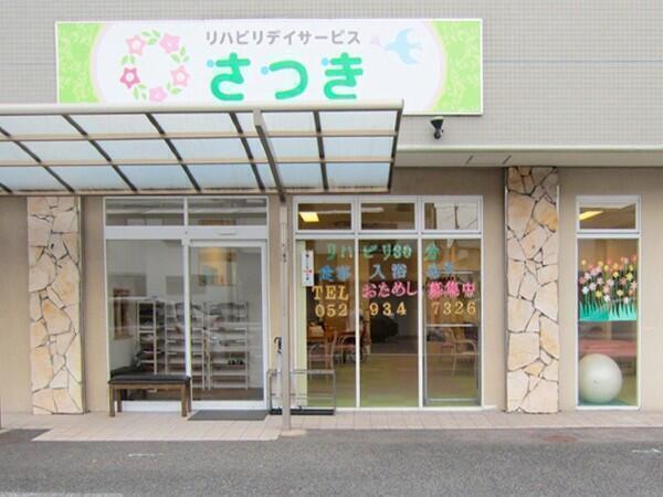 緑の家 リハヒリテイサーヒス 清須（パート）の介護福祉士求人メイン写真2