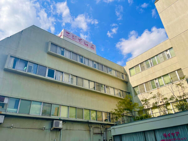 フジタ病院（常勤）の看護師求人の写真