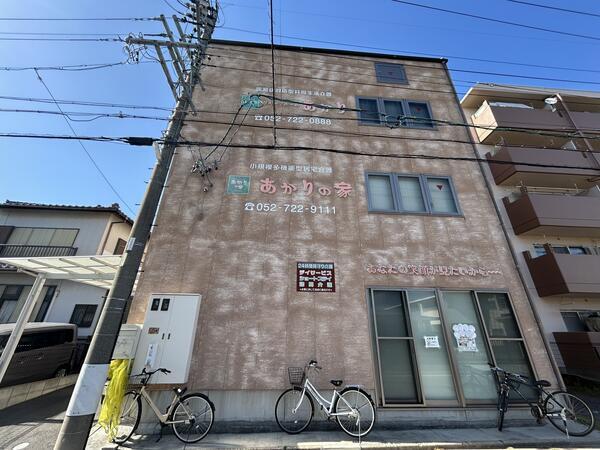 グループホームあかり 名古屋苑(正社員)の介護職求人の写真