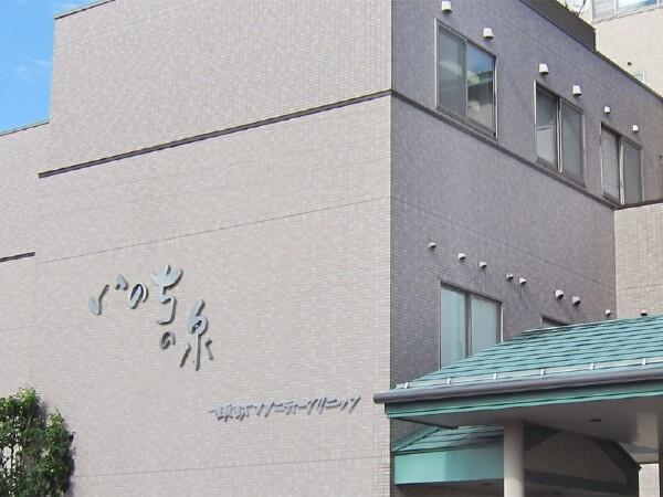 諏訪マタニティークリニック（常勤）の准看護師求人の写真