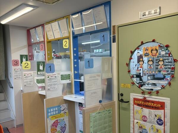 エンゼル調剤薬局  宝永店（常勤）の薬剤師求人メイン写真3