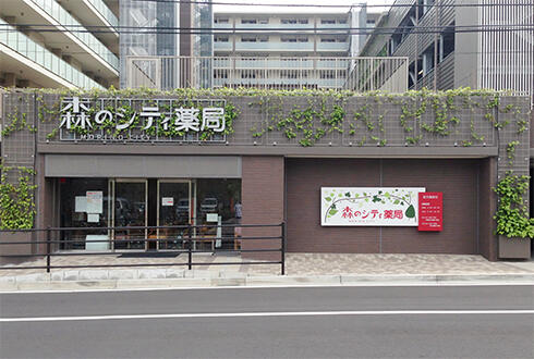 森のシティ薬局（常勤） の医療事務求人メイン写真2