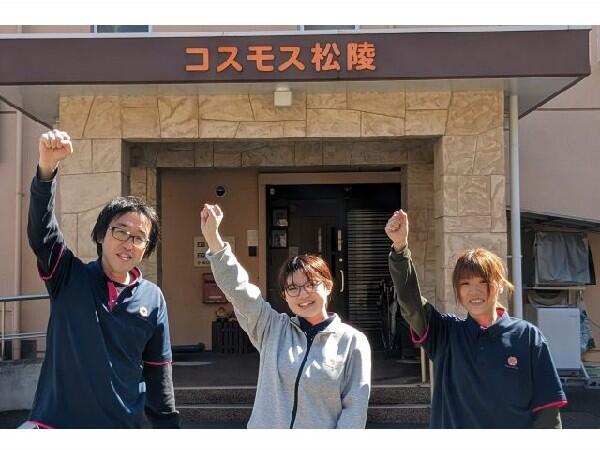グループホームコスモス松陵（管理者候補/常勤）の介護福祉士求人の写真