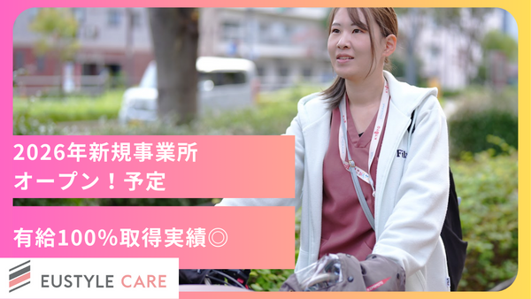ユースタイルケア  桜台 訪問看護（常勤）【2026年4月オープン予定】の看護師求人メイン写真2