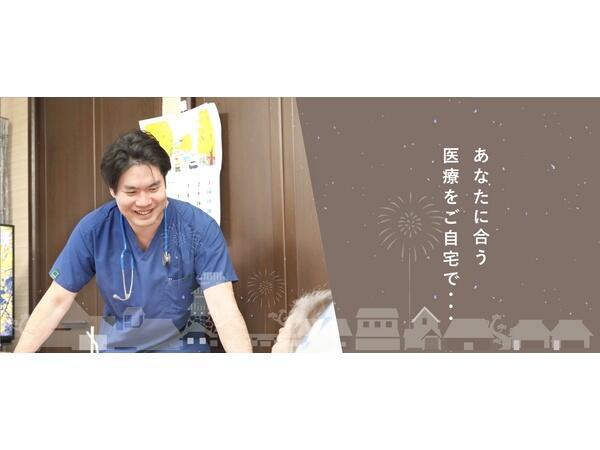 大江戸江東クリニック（常勤）　の薬剤師求人の写真