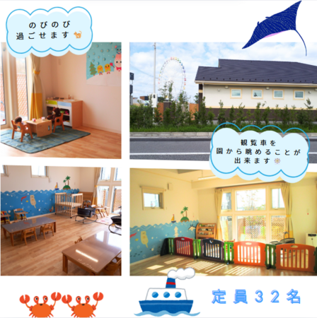 企業主導型保育園 うみかぜ保育園（木更津/パート） の保育士求人メイン写真3