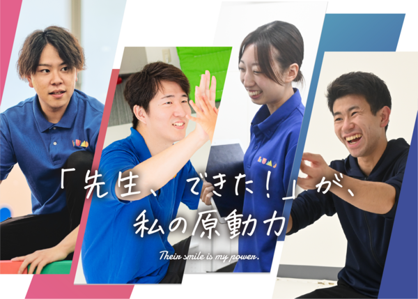 子ども運動教室LUMO芝浦校（常勤）の保育士求人メイン写真2