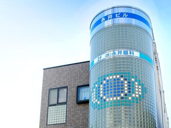 永井眼科(常勤)の視能訓練士求人の写真