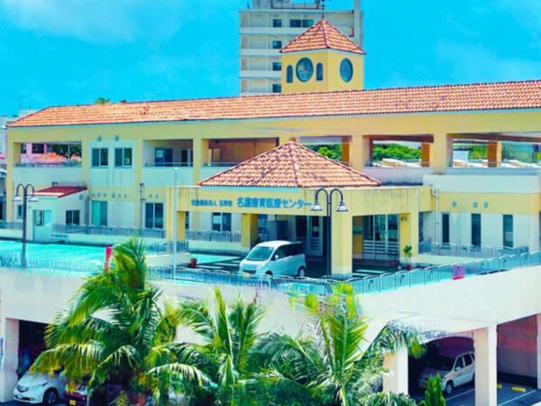 名護療育医療センター（総務課/臨時職員/常勤）の一般事務求人の写真