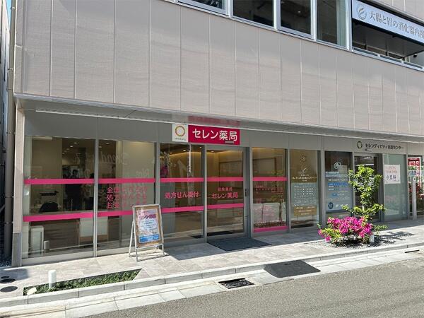 セレン薬局　千歳船橋店（調剤事務 / 常勤）の医療事務求人メイン写真2