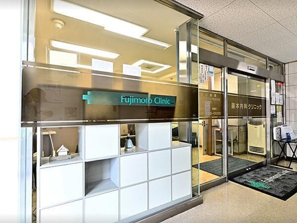 藤本内科クリニック（常勤）の医療事務求人の写真