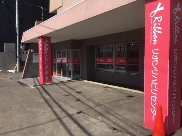 リボンリハビリセンター（生活相談員/常勤）の介護福祉士求人メイン写真2