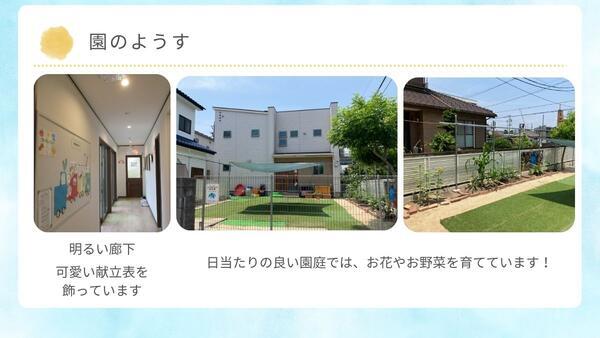 スクルドエンジェル保育園 なんよう園（正社員）の保育士求人メイン写真5