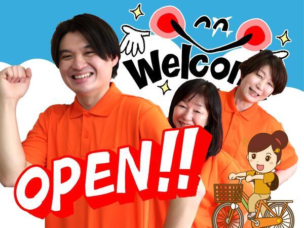 【26年3月OPEN】人・花 あさひ（サービス提供責任者/常勤）の介護福祉士求人メイン写真3