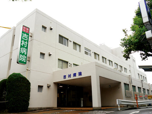 吉村病院（経理/パート）の一般事務求人の写真