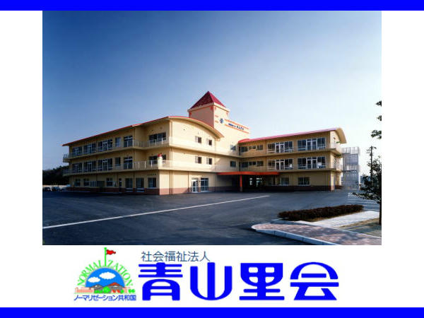 介護総合センターかんざき（常勤）の調理師/調理員求人の写真