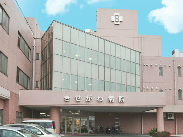 きせがわ病院（パート）の看護師求人メイン写真3